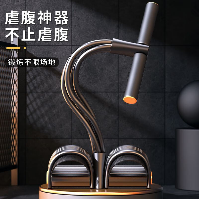 韵友脚蹬拉力器男收腹辅助健身多功能训练仰卧起坐家用运动拉力绳