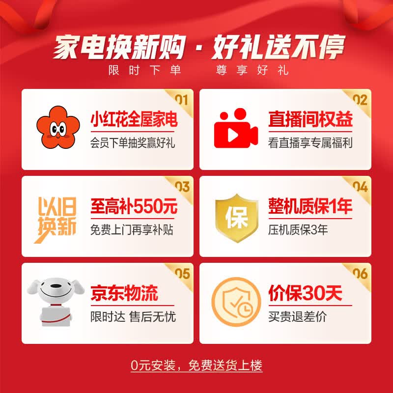 商品图片