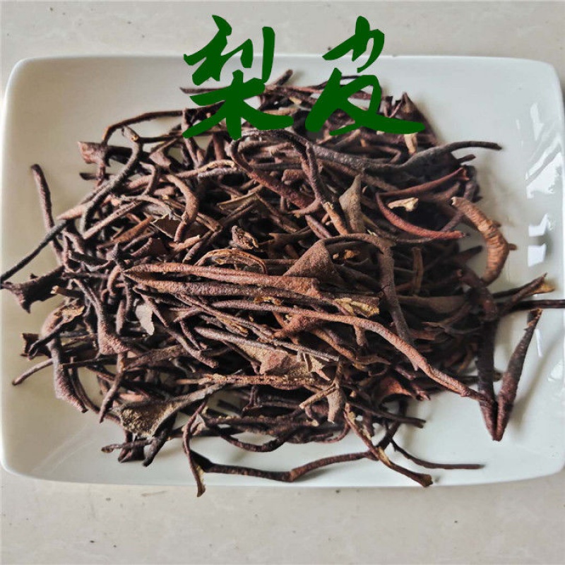 梨皮 中药材 天然梨果皮 自然晒干 新货 100克