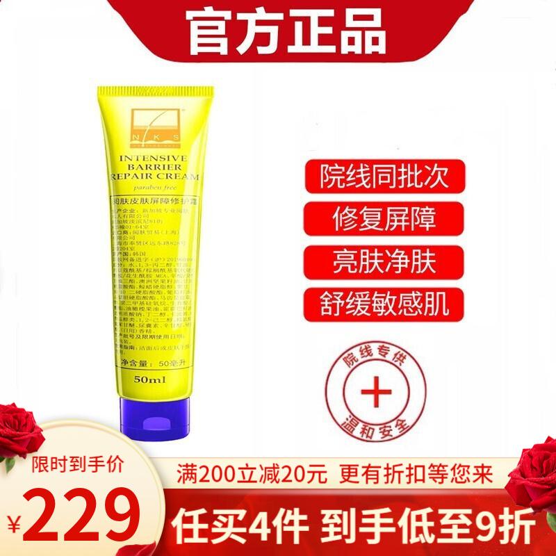 过敏护肤抗品有哪些_抗过敏的护肤品_抗过敏护肤品