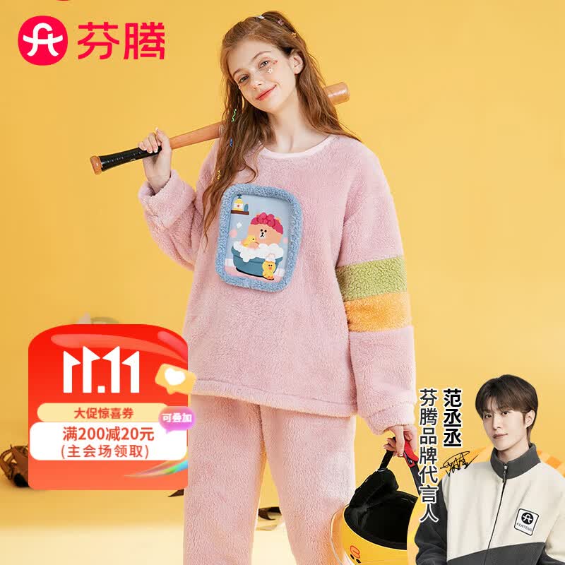 芬腾 睡衣女23年秋冬长袖新款IP联名珊瑚绒圆领加厚家居服套装 初恋粉 M怎么样,好用不?