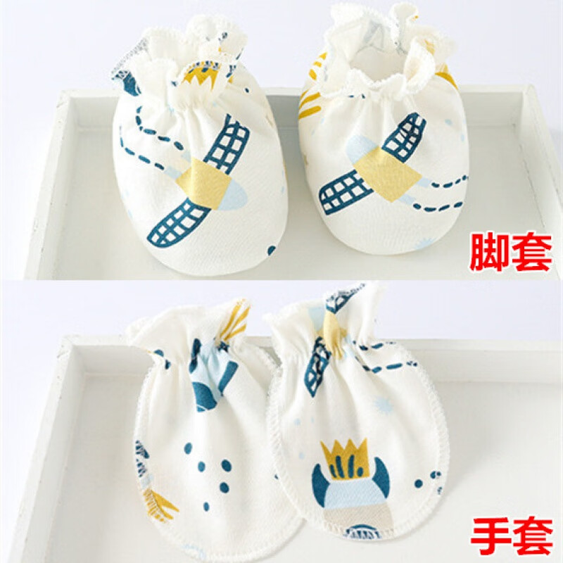 夏季薄款纯棉护脚套0-6月透气组合套装 飞机组(手套 脚套) 建议0-6个