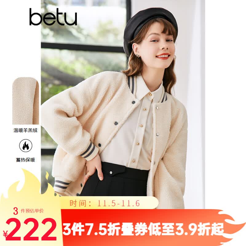 betu百图女装2022冬季新款短外套时髦减龄棒球服字母设计图案短外套女2211T82 浅杏色 M怎么看?