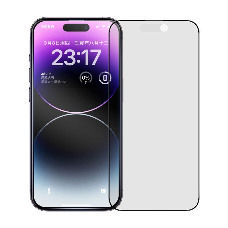 0度适用苹果14 iPhone14ProMax钢化膜iPhone14Pro手机膜防窥稀土护眼抗蓝光磨砂抗指纹 iPhone14ProMax-6.7英寸(新) 高透防窥护眼版-六项防护
