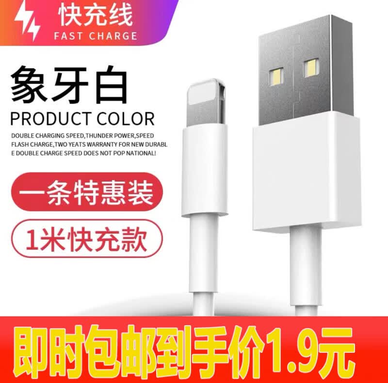 炫盔适用车用充电线iphone车内数据线20W快充PD手机12加长11pro14闪充 1米苹果USB-苹果怎么样,好用不?