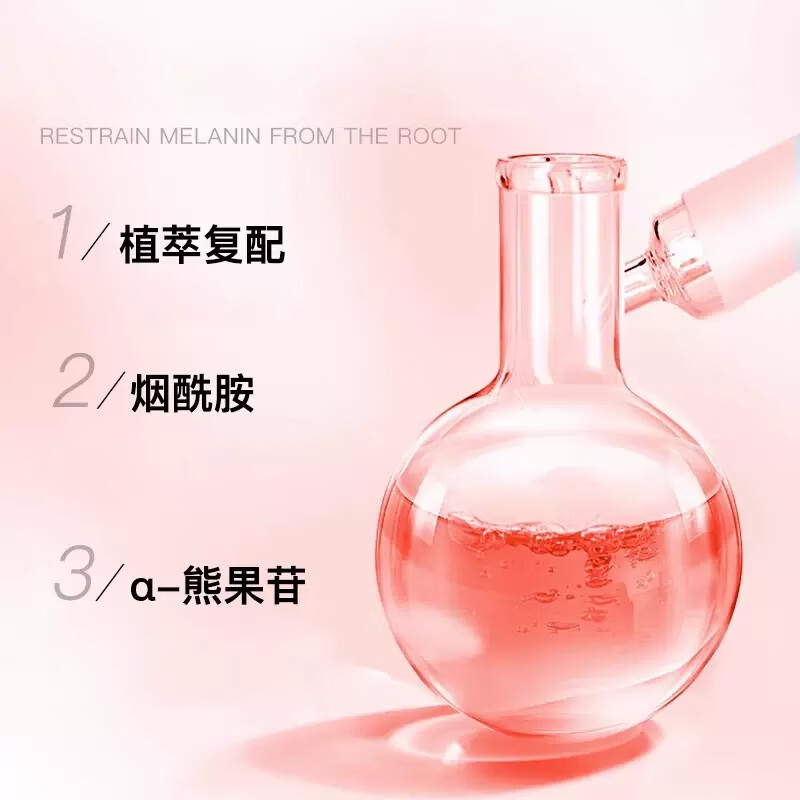 敷尔佳 烟酰胺美白修护26g*5贴 红膜 美白提亮 2盒