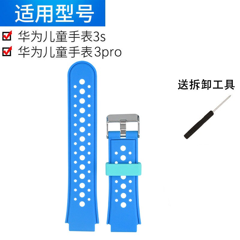 钟表配件历史价格查询|钟表配件价格历史