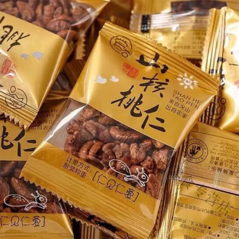 嘴窝新货 临安山核桃仁 胡桃仁 小核桃仁肉 小包装 儿童孕妇零食坚果 新货原香味500g（袋装250g*2袋）高性价比高么？