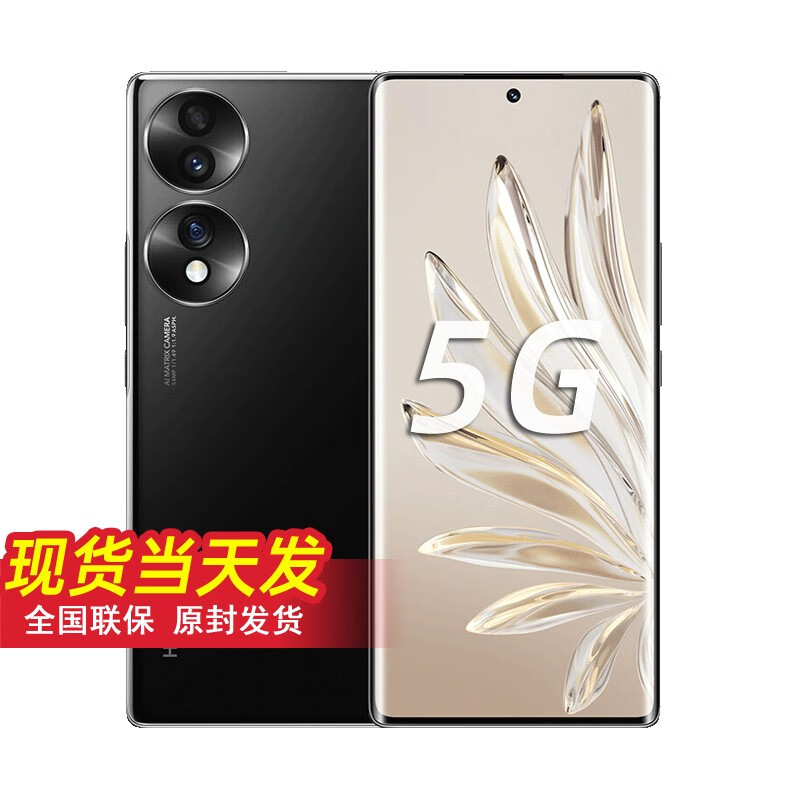 华为（HUAWEI）手机