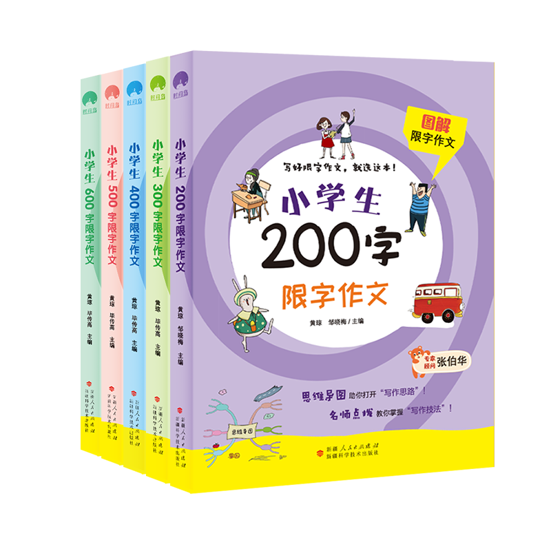 抢购限时!XXXX价格大幅下降,赶快抢购!