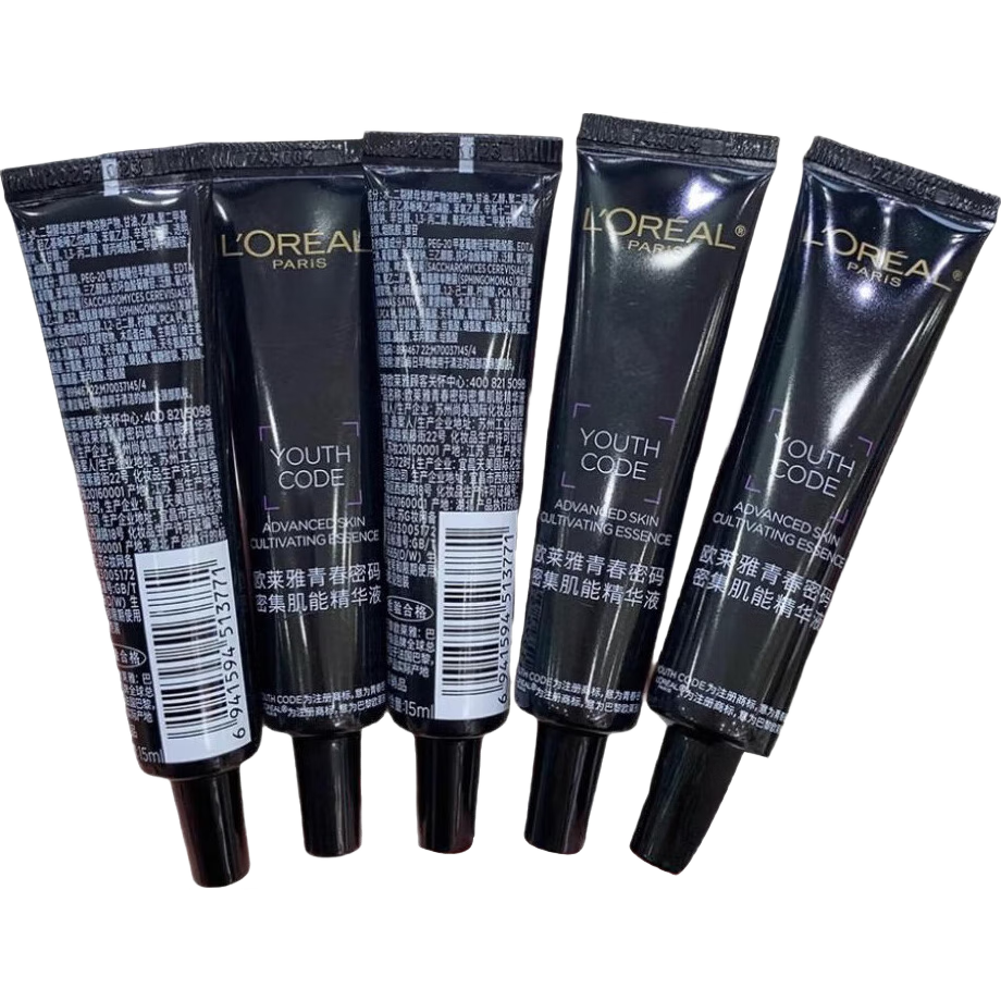 欧莱雅（LOREAL）黑精华4.0随行装15ml*5瓶 抗皱紧致补水保湿护肤品送女友礼物