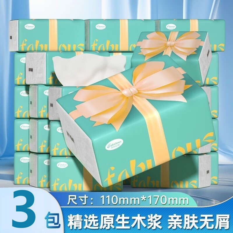 ����˹��ֽС�����ֽ�Ӻ���òͽ�ֽ��Ӥֽ������ֽʵ��װ ���3����110*170mm*240�ţ�