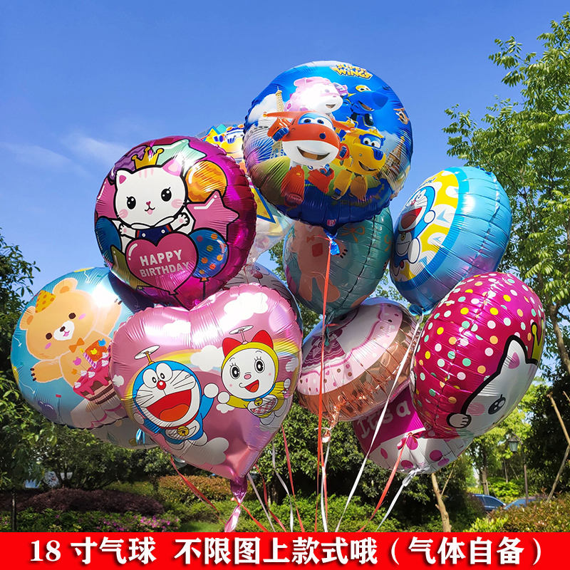 玩具摆摊地推系绳子可以飞天气球 飘空气球大圆球10个10款随机混发