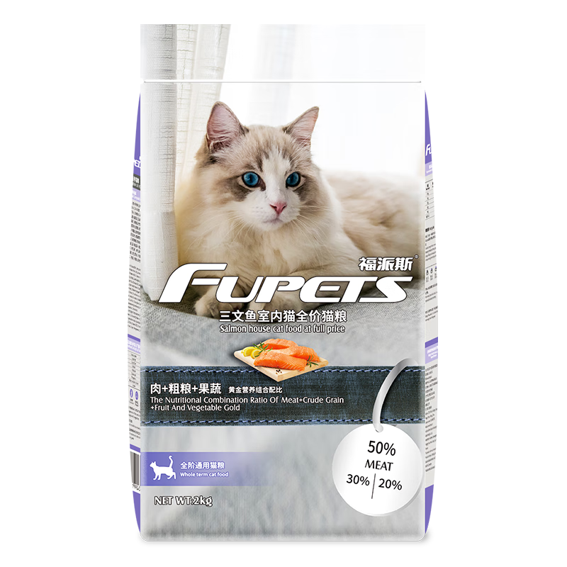 福派斯福派斯全价猫粮成猫幼猫粮三文鱼蓝猫加菲天然老年猫大袋猫粮主粮 20斤