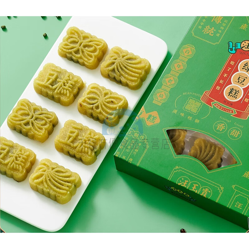 汪玉霞 武汉汪玉霞 绿豆糕芝麻糕点心 小吃老式怀旧零食 金砖绿豆糕
