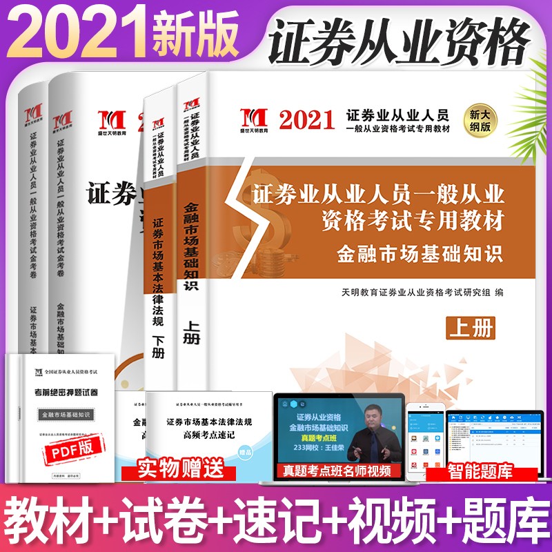 京东图书文具 2021-06-27 - 第4张 | 最新购物优惠券 京东图书文具 2021-06-27 - 第4张 | 最新购物优惠券