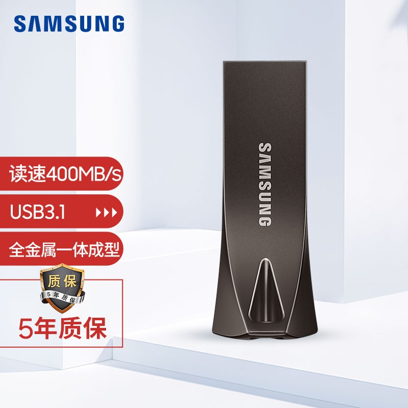 三星（SAMSUNG）128GB USB3.1 U盘 BAR升级版+深空灰 金属优盘 高速便携 学生办公 读速400MB/s（Gen 1）