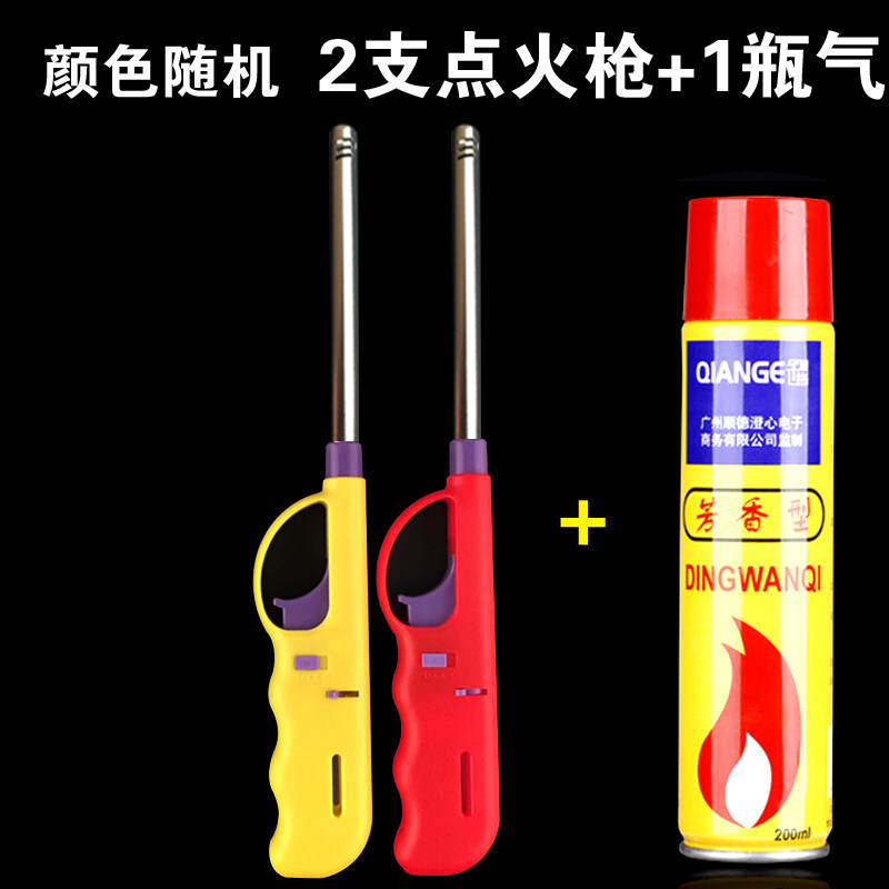点火棒枪器煤气灶天然气打火机厨房蜡烛烧烤加长嘴手柄明火可充气  经典款耐用型2支+1气 充气约35