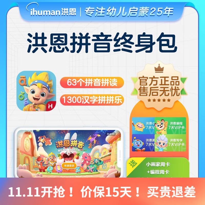 京东母婴玩具 2023-10-31 - 第12张 | 最新购物优惠券 京东母婴玩具 2023-10-31 - 第12张 | 最新购物优惠券