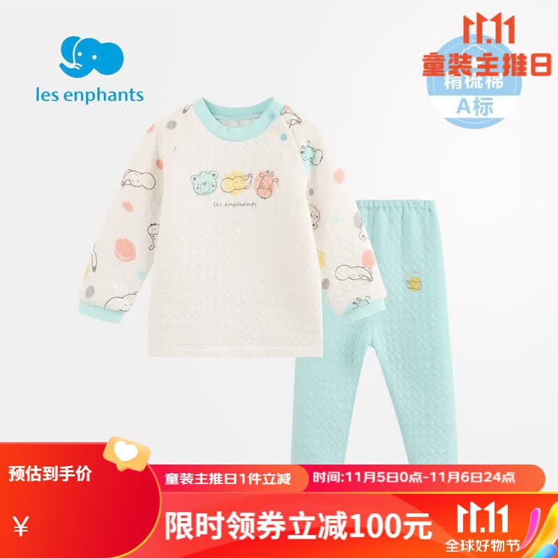 丽婴房（Les enphants）童装儿童内衣套装男女宝宝空气层内衣套装儿童中小童家居服睡衣20 半高领套装 110CM/4岁使用感如何?