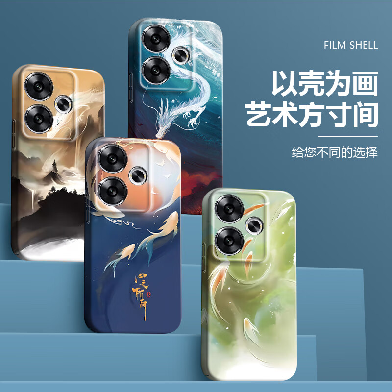 沐方木适用红米Tubro3手机壳新款国潮菲林壳Redmi Turbo 3中国风镜头全包创意个性网红潮流防摔保护套 红米Tubro3【碧湖锦鲤 】