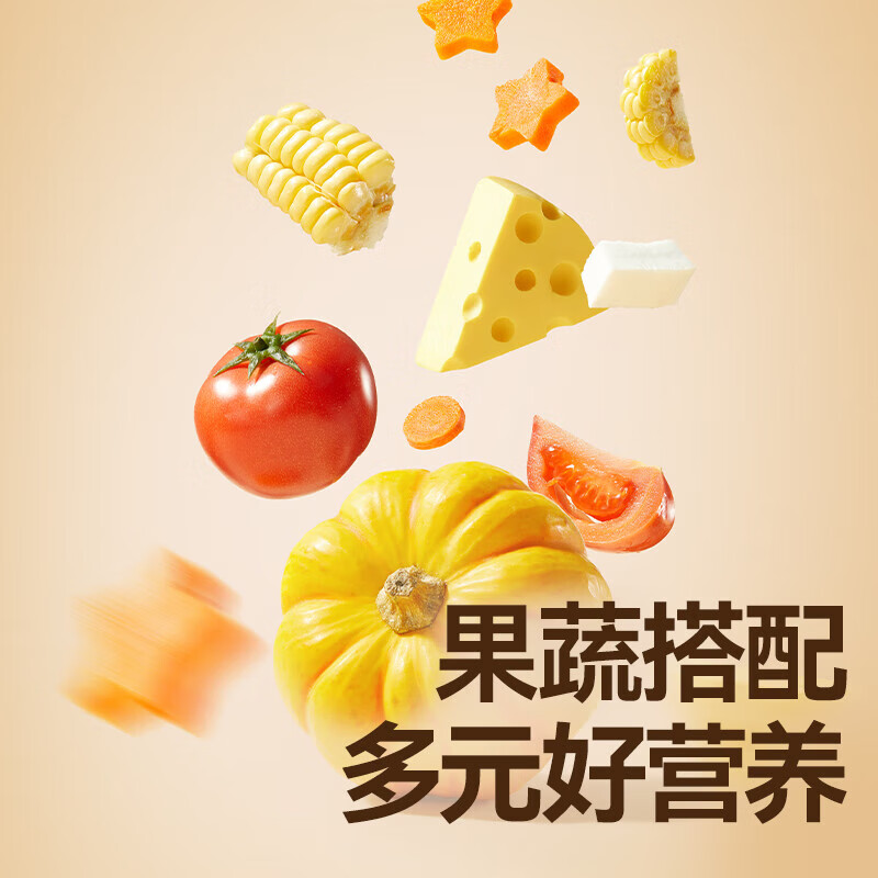 秋田满满果蔬儿童咖喱块咖喱不辣鲜甜拌饭添加料调味酱黄咖喱粉调味日式无 日式果蔬咖喱100g*2