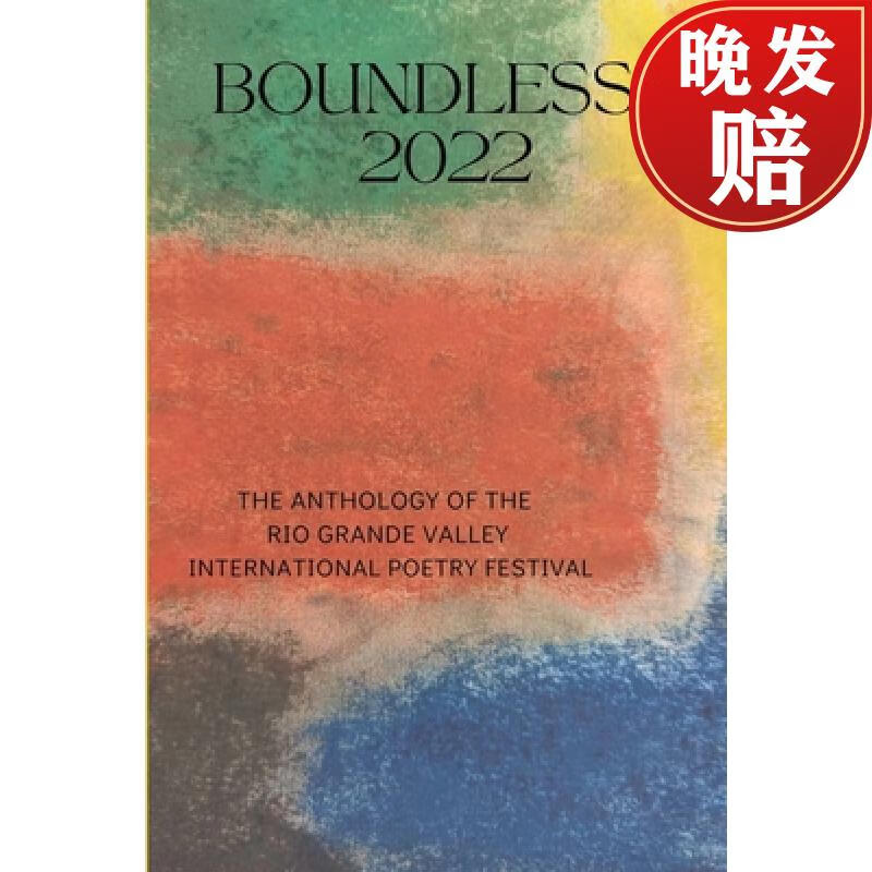 【4周达】boundless 2022