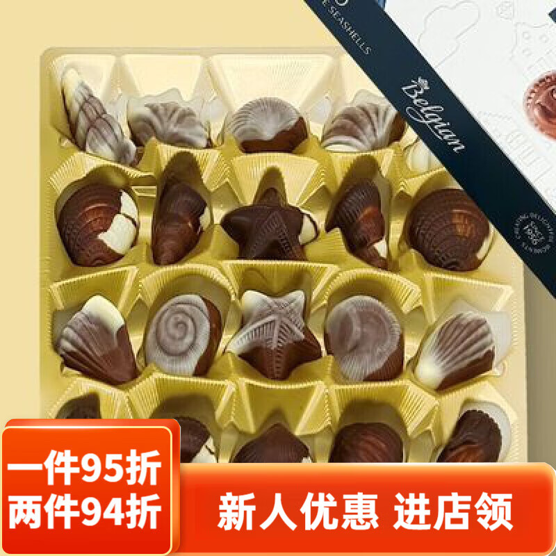 食芳溢Belgian/白丽人 比利时进口经典贝壳巧克力礼盒250g 情人节礼物 250g
