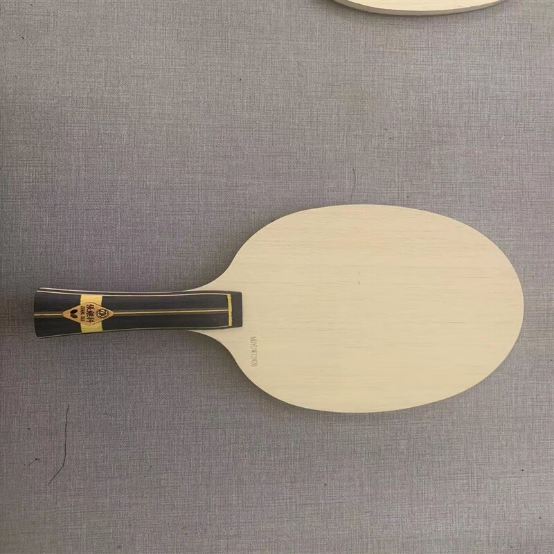 蝴蝶牌(butterfly)蝴蝶同结构乒乓球拍张继科zlc横拍底板比赛级碳素