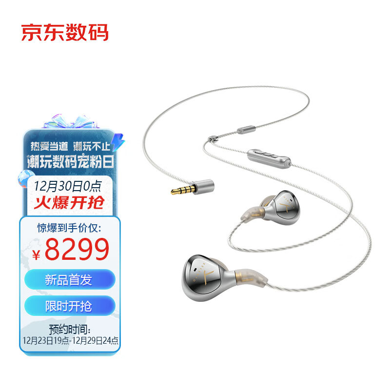 拜雅榭蓝图 2 代旗舰耳机开售：有线版 8299 元，无线版 9999 元
