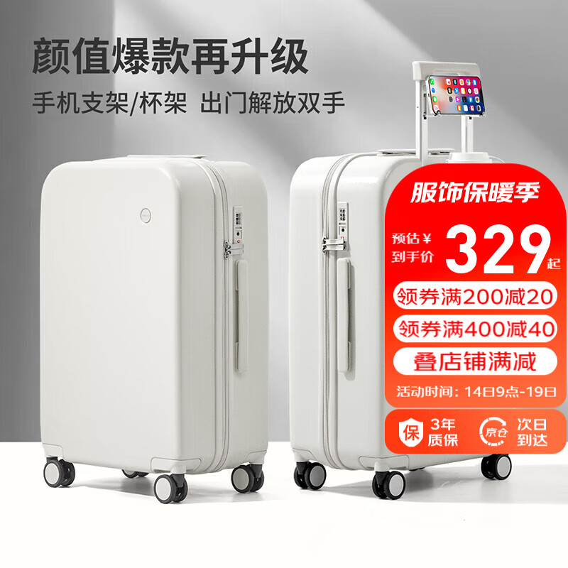 查行李箱价格历史|行李箱价格比较