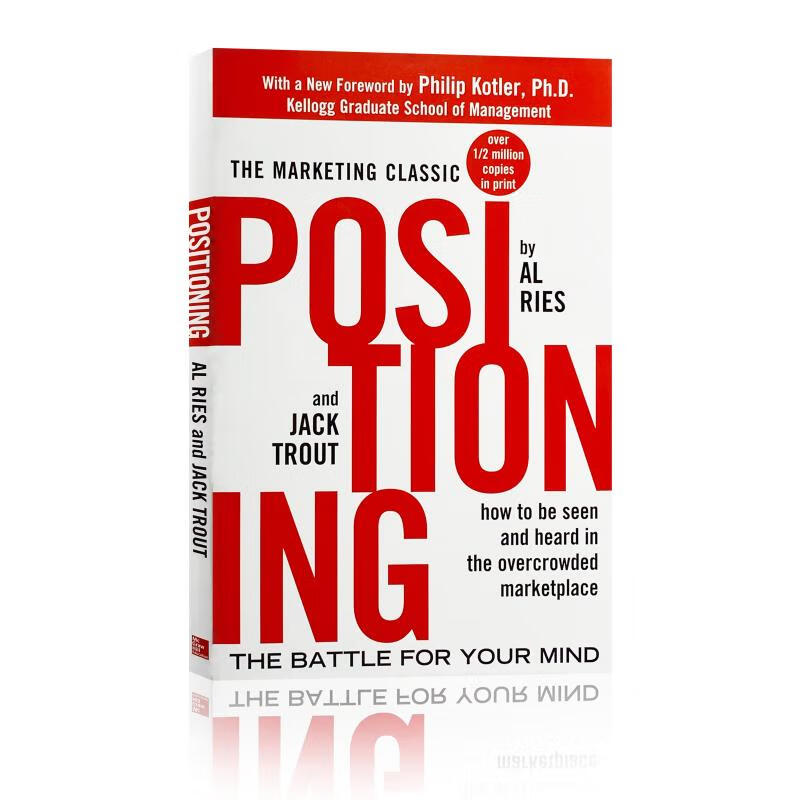 现货 定位 争夺用户心智的战争 Positioning: The Battle for You...怎么样,好用不?