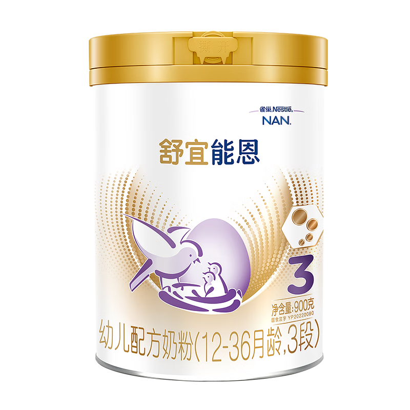 雀巢（Nestle）舒宜能恩3段900g （12-36月）A2 HMO奶粉 原雀巢能恩升级舒宜能恩
