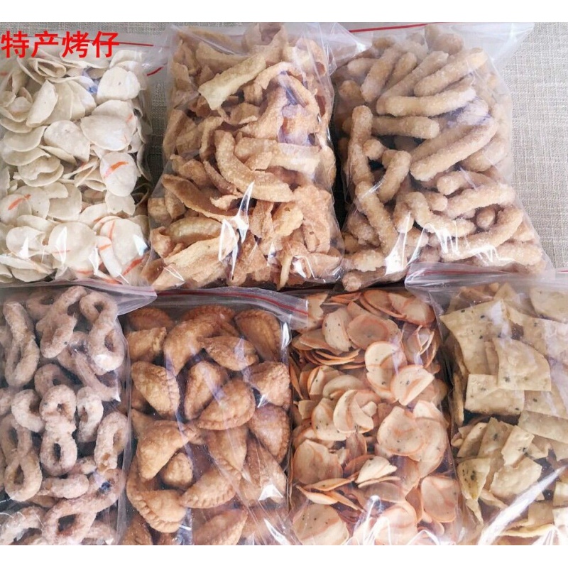 湛江特产 雷州特色小吃米烤仔湛江特产休闲零食耳仔八字靠仔广东美食