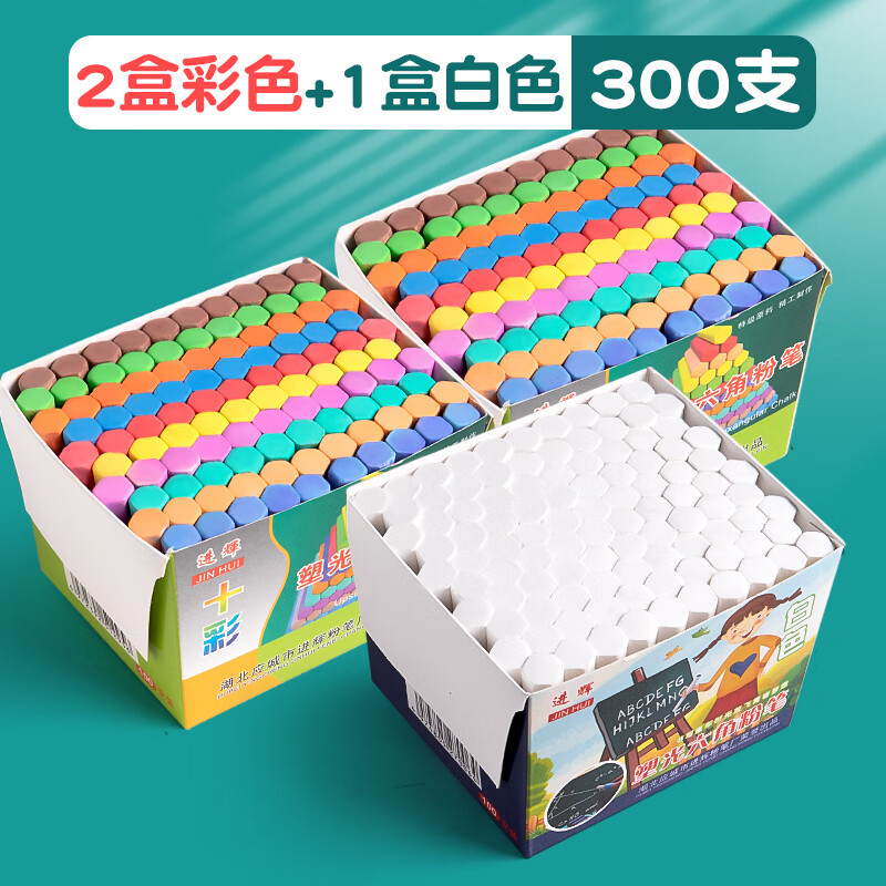 思进（SIJIN）彩色无尘粉笔儿童无毒粉笔教师专用黑板家用教学粉笔黑板报专用无尘粉笔颜色鲜艳不脏手粉笔无尘 1盒六角白色+2盒六角彩色【300支】