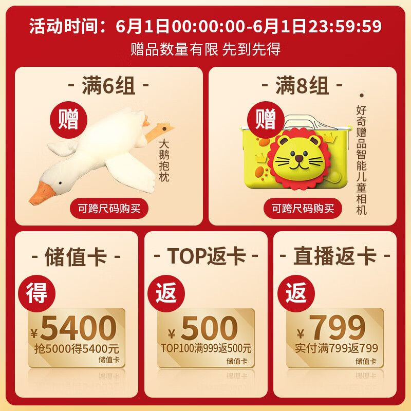 好奇（Huggies）心钻装小森林成长裤XXL30片(15kg以上)加加大号尿不湿超薄拉拉裤