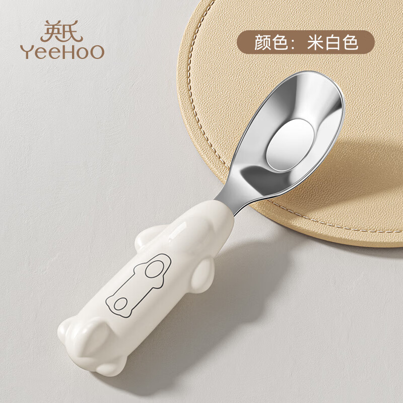 英氏（YEEHOO）宝宝勺子学吃饭训练吃饭勺婴幼儿316不锈钢儿童练习餐具辅食勺 小火箭儿童辅食勺（赠收纳盒）