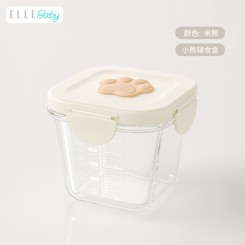 ELLE BABY儿童辅食盒储存盒婴儿玻璃保鲜盒冷冻可蒸煮宝宝辅食碗 米色辅食盒