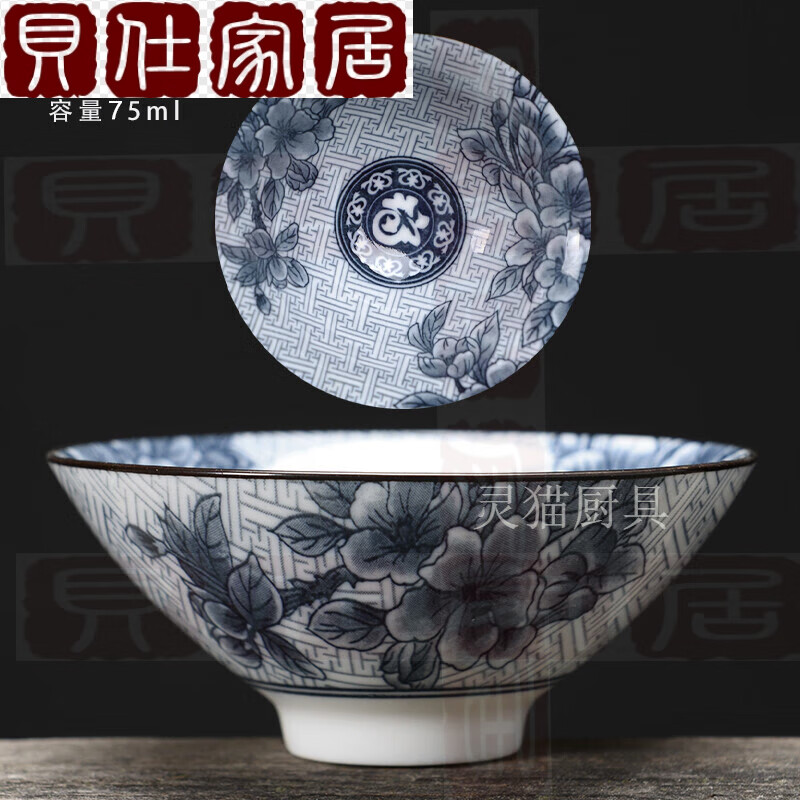 旭杉斯陶瓷喝茶建盏 茶杯陶瓷功夫小茶杯单个主人杯茶具茶盏套装青花