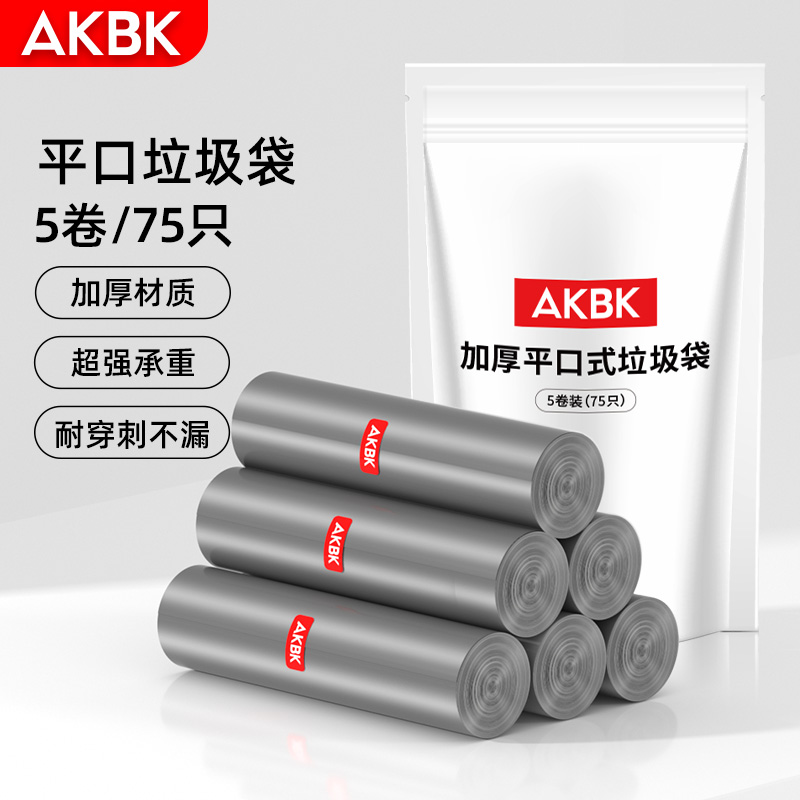 如何查看京东垃圾袋商品历史价格|垃圾袋价格比较