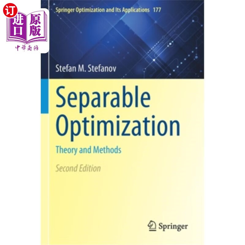 海外直订separable optimization: theory and methods 可分离优化