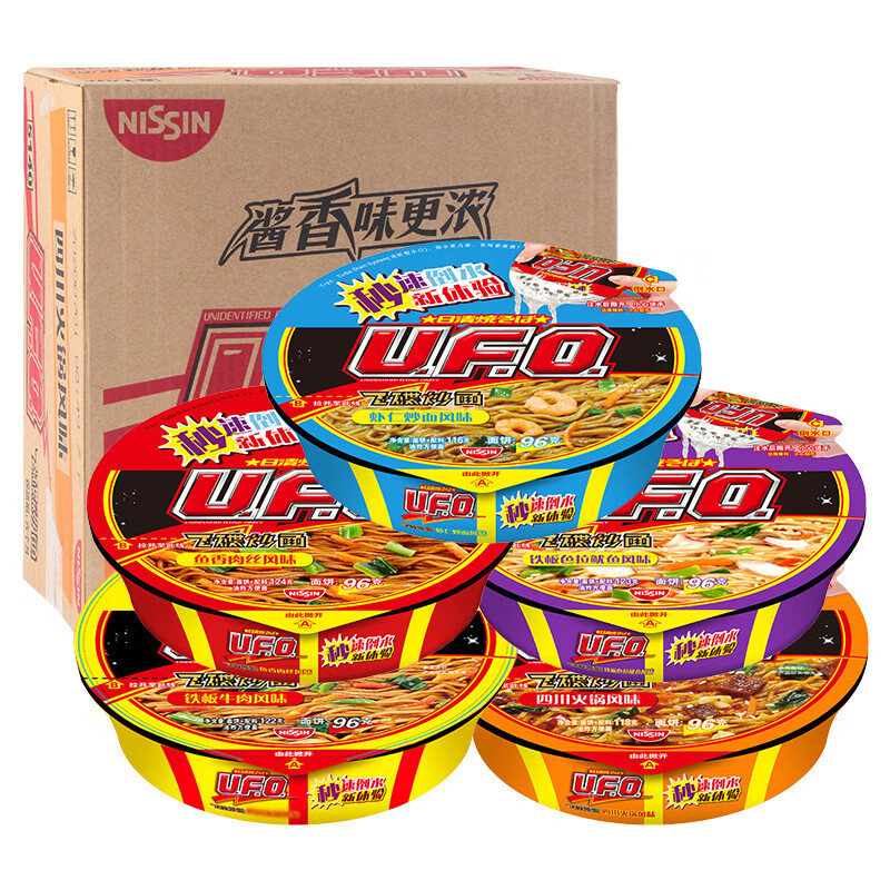 日清食品（NISSIN）UFO飞碟炒面方便面多口味组合装泡面干拌面整箱速食 【12碗-整箱】多种口味混合