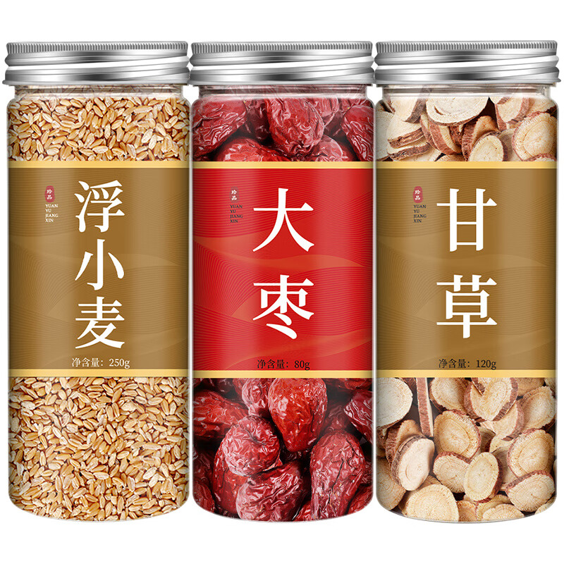甘草小麦大枣汤组合浮小麦茶中药材泡水喝的茶中药材原料