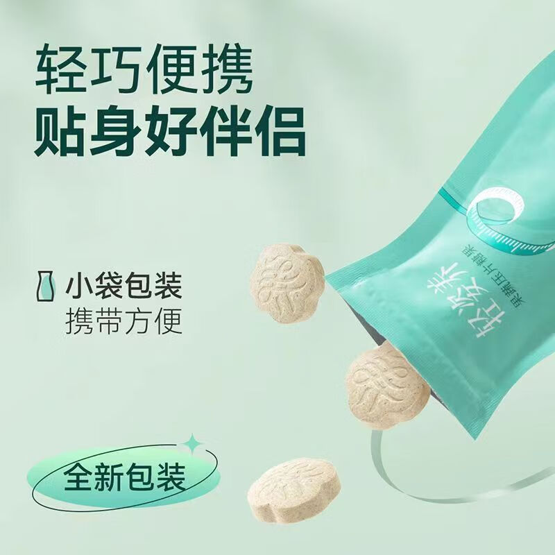 soso丸轻姿轻养soso丸酵素轻姿果蔬压片养果蔬压片糖果果蔬 十盒代理拿货价