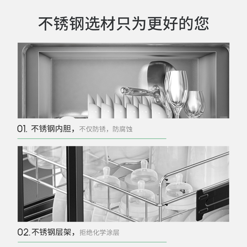 康宝 Canbo 消毒柜家用 消毒柜嵌入式 三层 厨房碗筷 消毒碗柜 婴儿餐具高温不锈钢内胆 免沥水 XDZ110-EN321