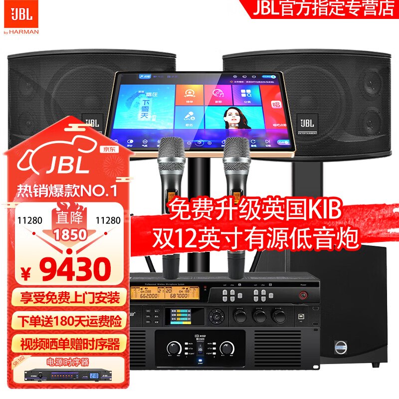 JBLki110点歌机怎么样?值得买吗?有哪些优势卖点