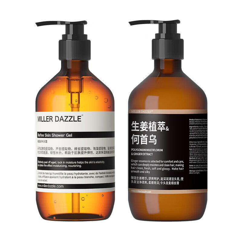 米叻(miller dazzle)男士沐浴露套装控油除螨清爽不假滑沐浴乳古龙