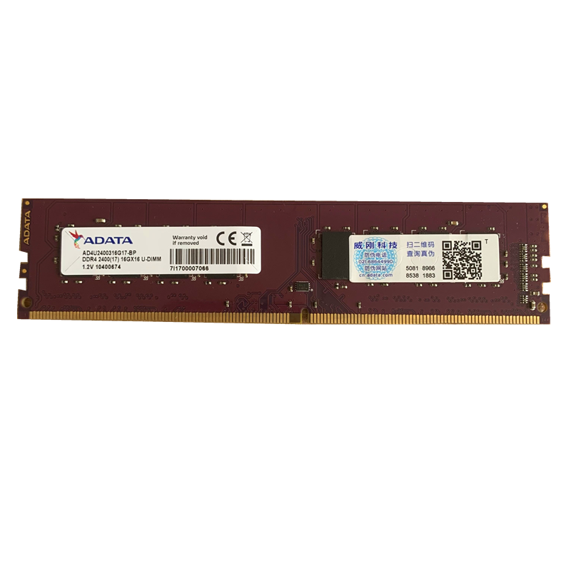 威剛內存 16G DDR4 臺式機電腦內存 萬(wàn)紫千紅內存條 8G  2400 2666 3200 游戲威龍 XPG 威剛16G DDR4 2400