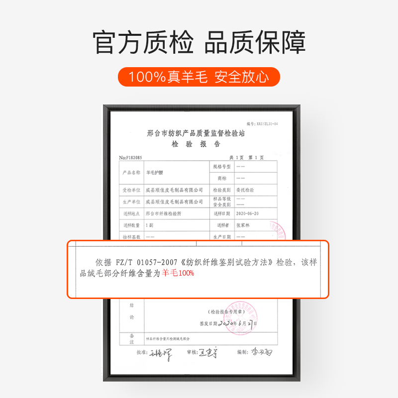 恒源祥羊毛护腰带加绒保暖男女士老人腹部四季可用护肚子【加厚款】 羊毛加绒加厚 XL码 130-160斤