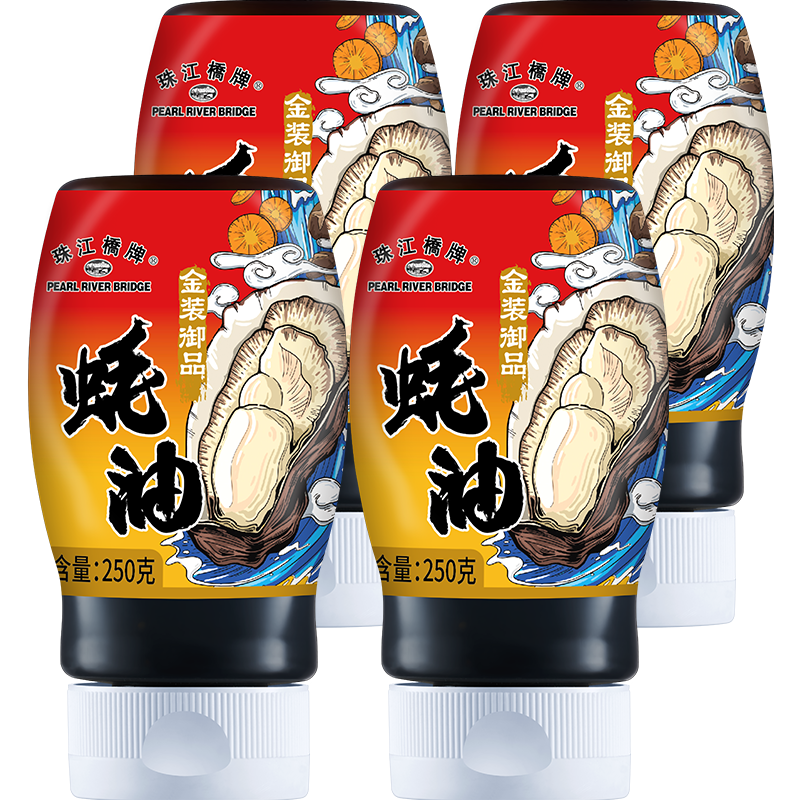 珠江橋牌金裝御品蠔油 0%添加防腐劑 零添加上等調(diào)味提鮮蠔油耗油 【擠壓裝】御品蠔油250g*4